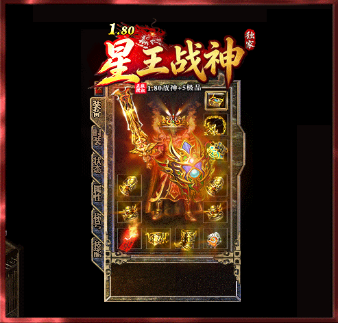 轮播图