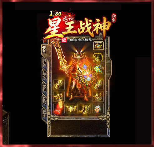 轮播图