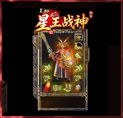 轮播图