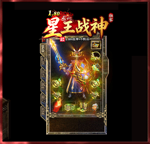 轮播图